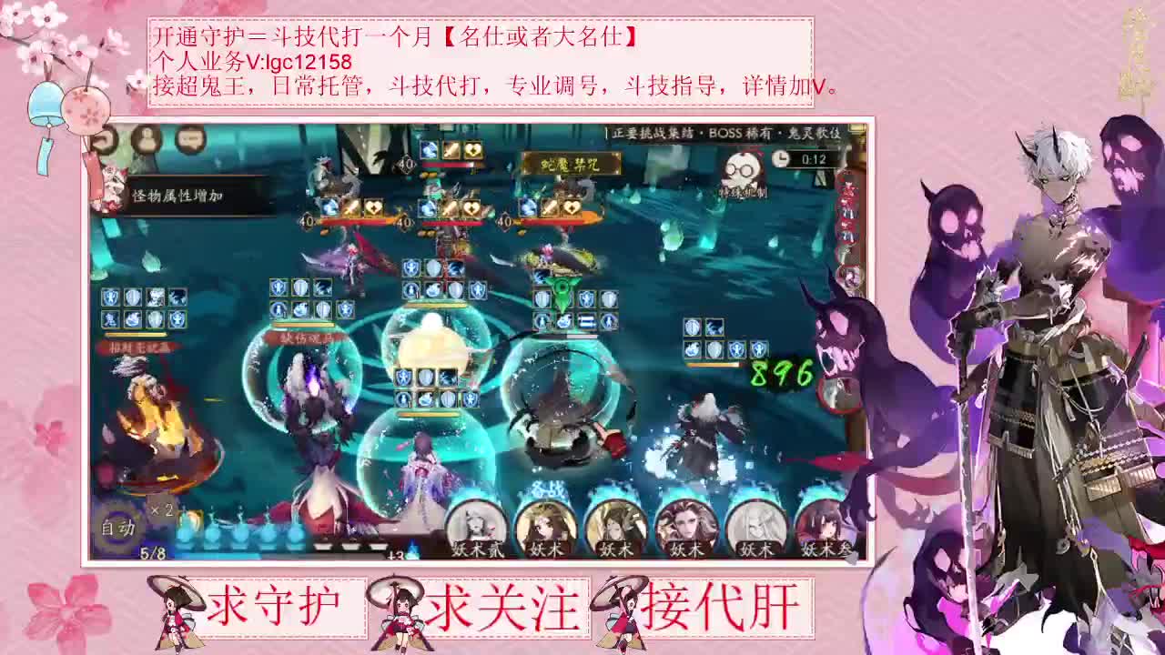 打打斗技，接调号斗技