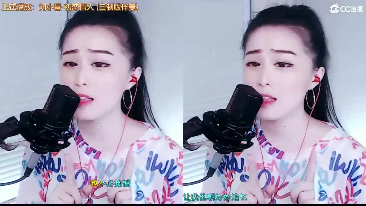唱歌坤坤是认真的！