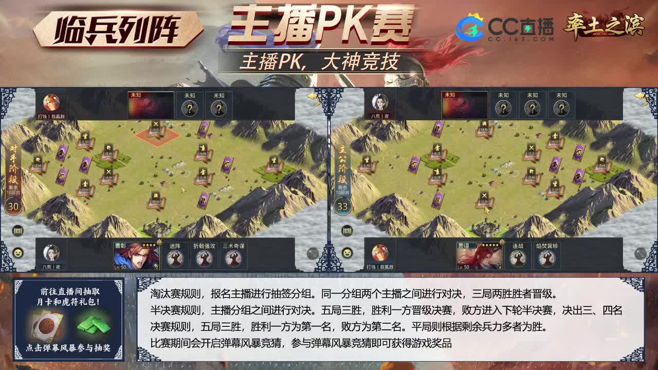 【旖旎配将】0元大神精准配将，开荒估号准 第1段