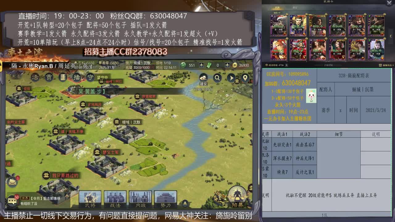 【旖旎配将】0元大神精准配将，开荒估号准 第2段