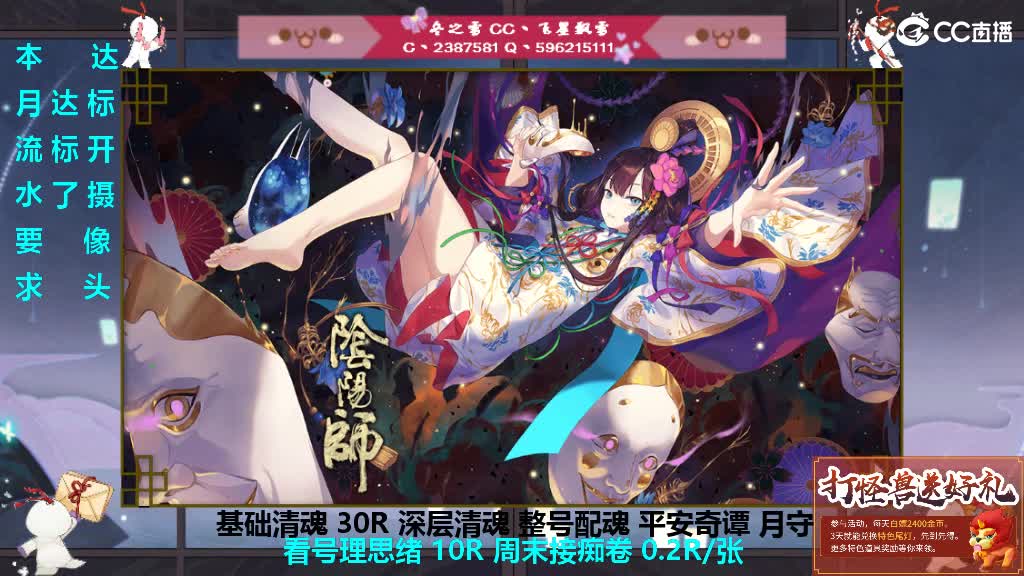 气呼呼想辞职 第2段