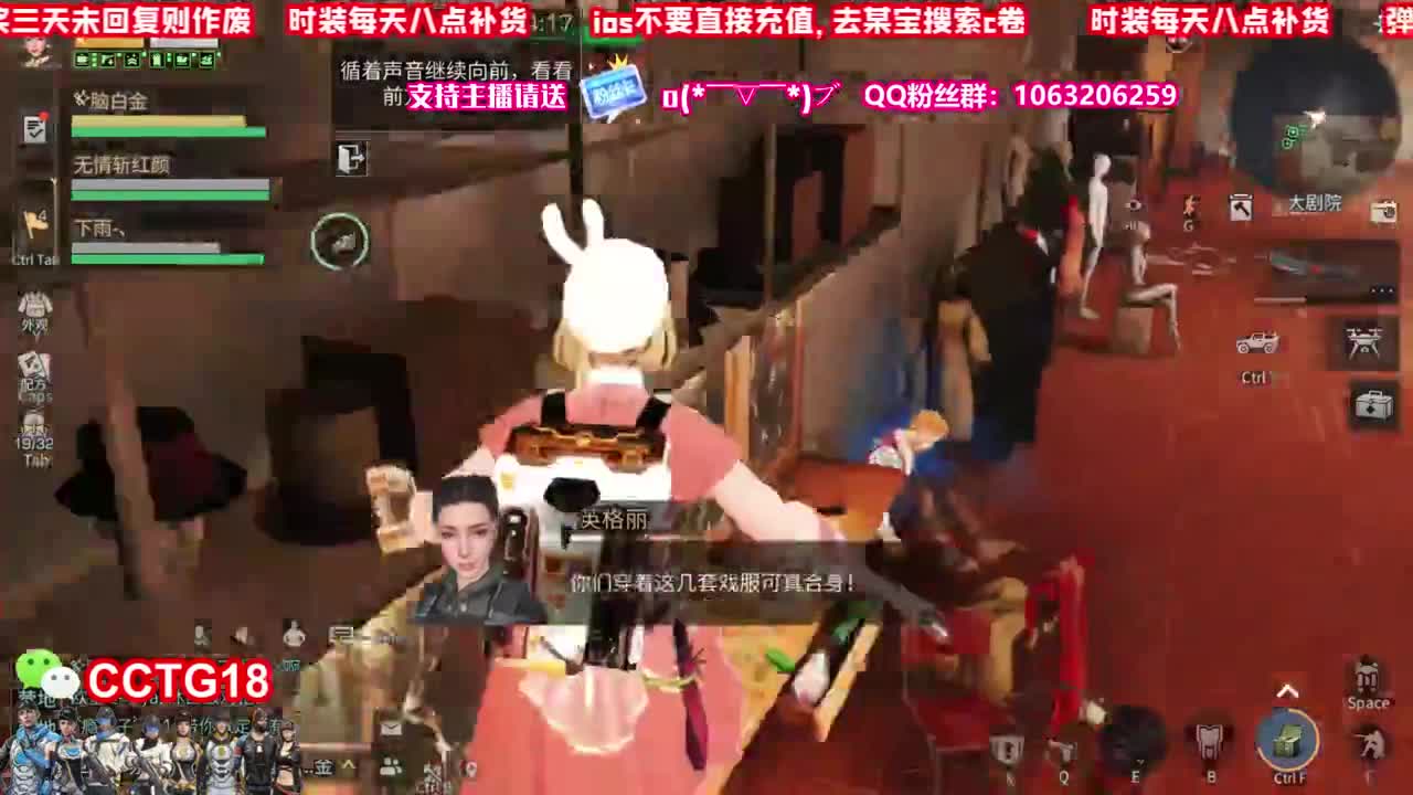 送粉丝卡兑换cc