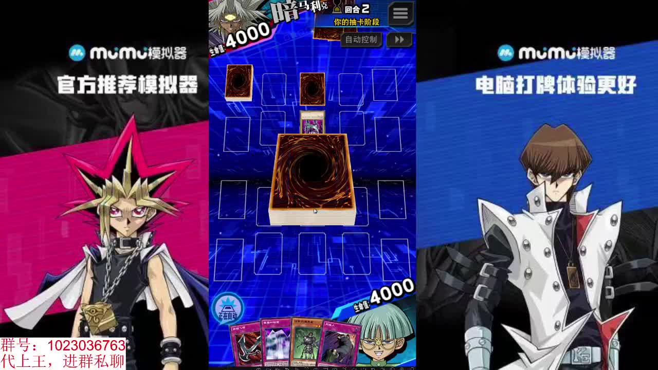 随便打打 第1段