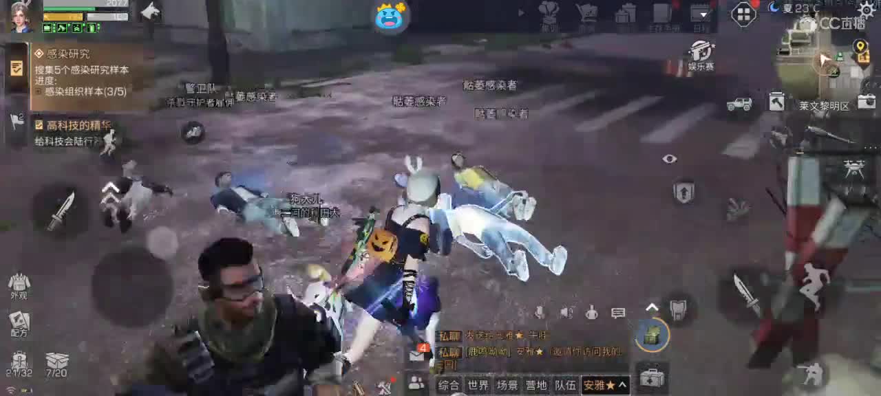祝大家出枪口呀 第1段