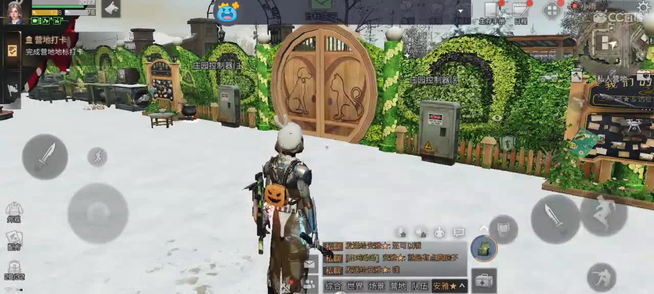 祝大家出枪口呀 第2段