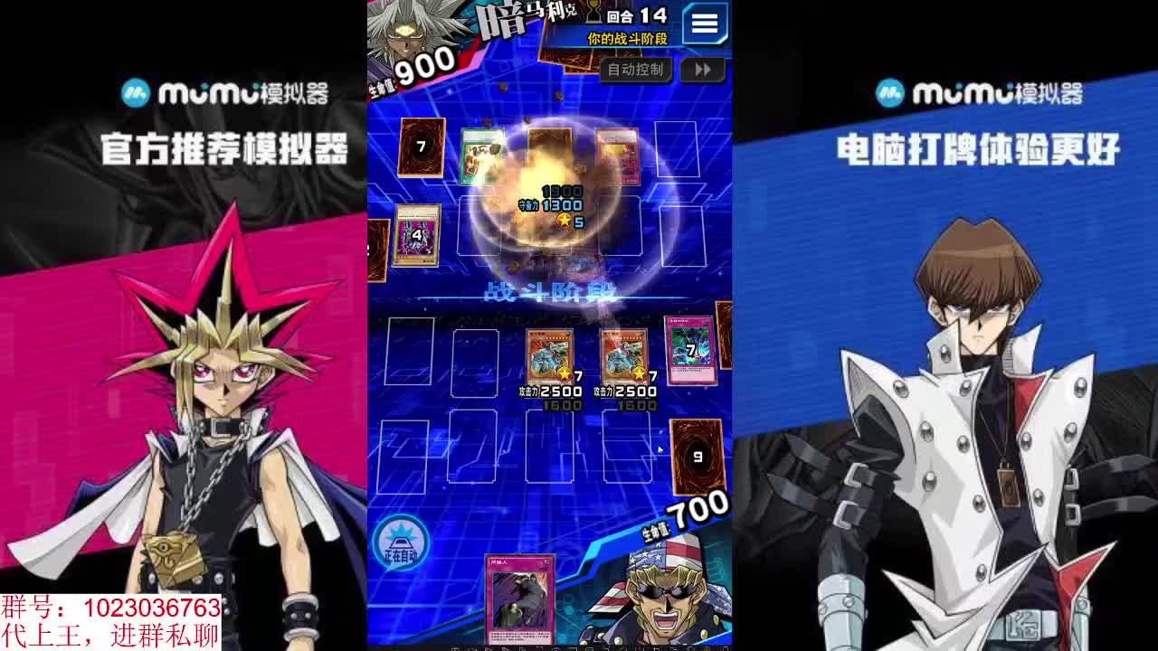随便打打 第3段