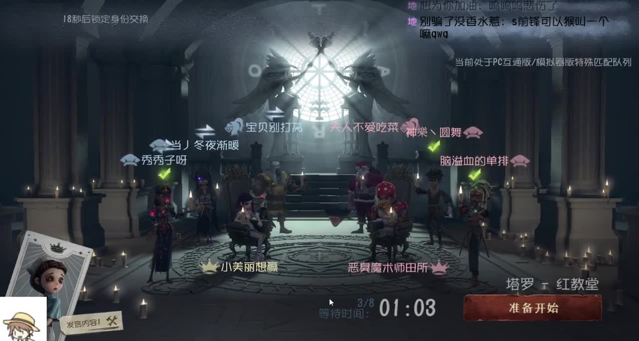 我说我很丑吗？