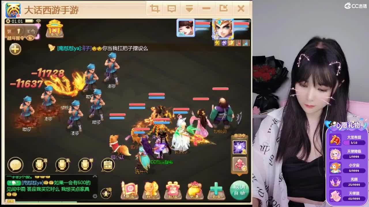 接管家队长。接一切