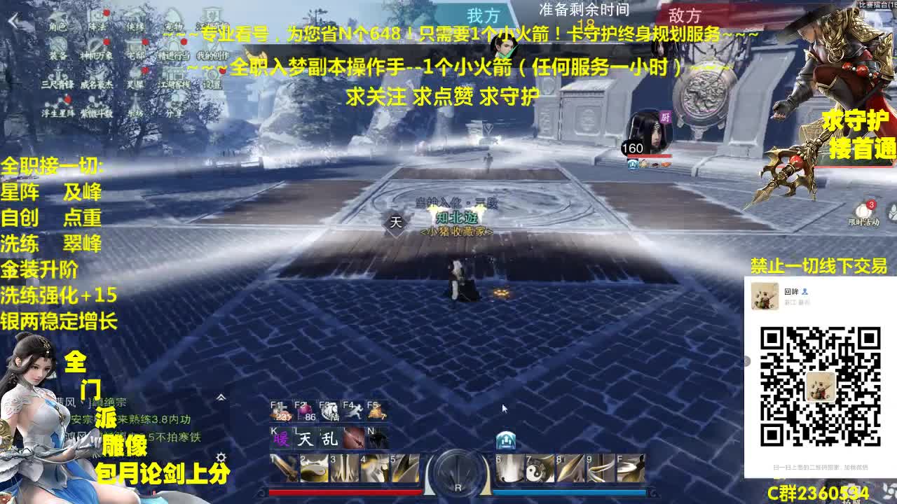 新一期聚宝盆~欢迎大家来领免费礼包 第1段