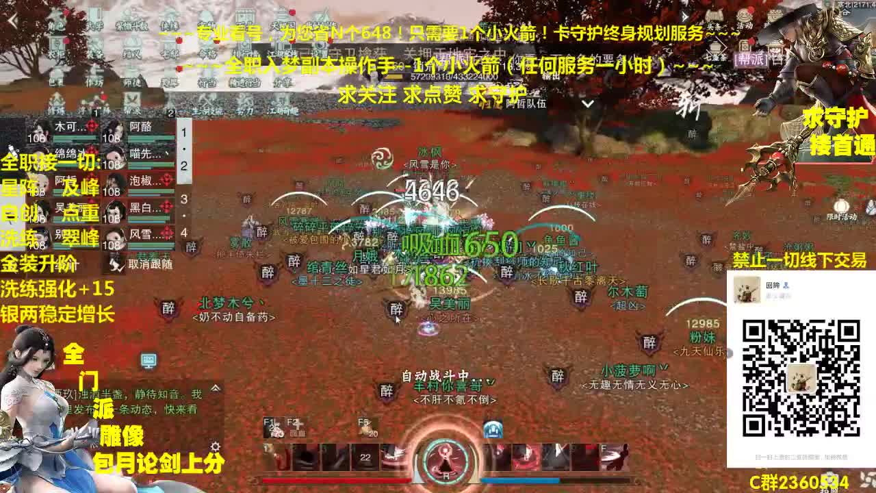 新一期聚宝盆~欢迎大家来领免费礼包 第2段