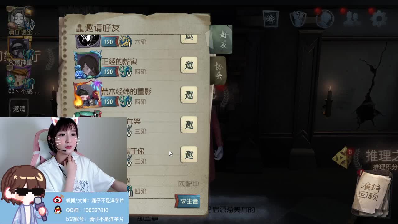快乐周一、 第1段