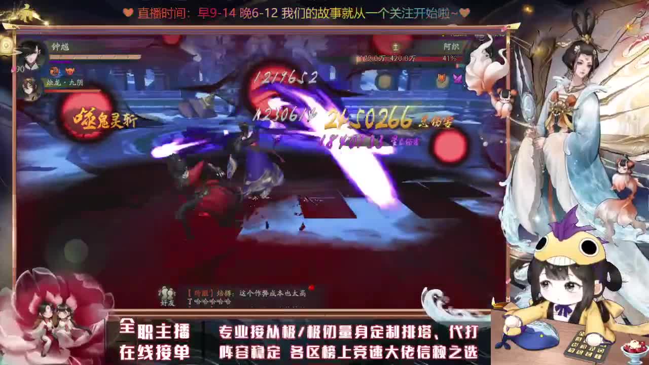 接丛极极仞排塔爬塔 第2段