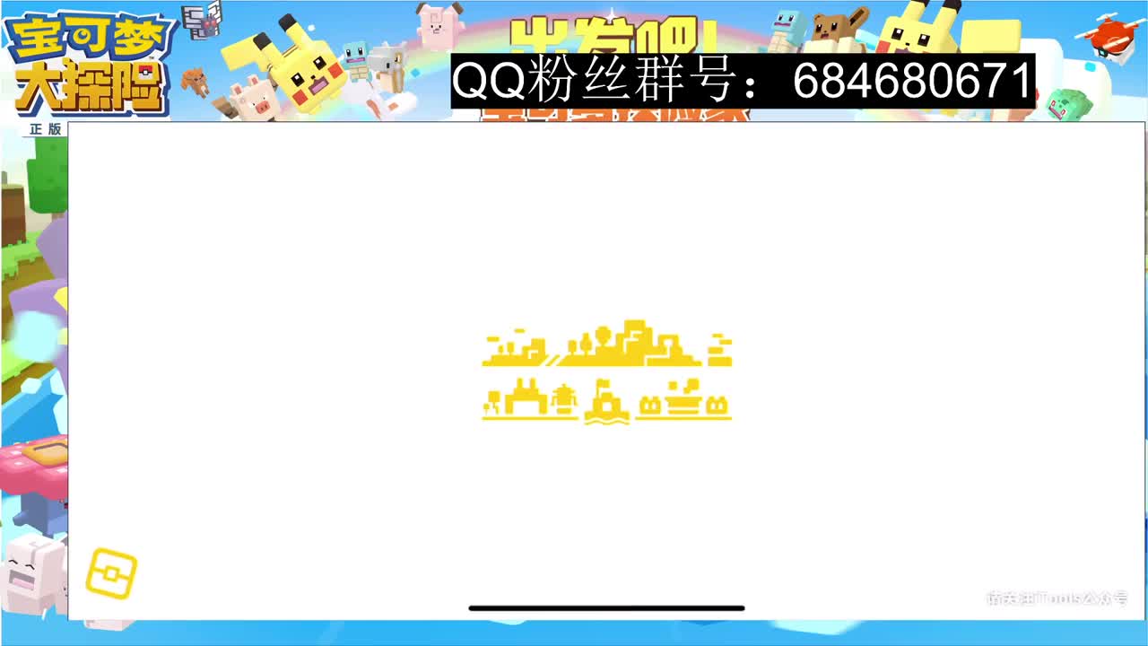 大战怪力 双端帮看号 过关 第1段