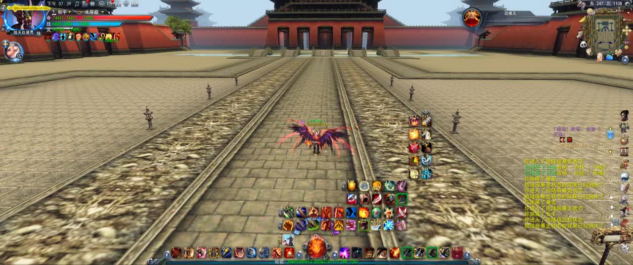 第一破甲会心HH 第1段