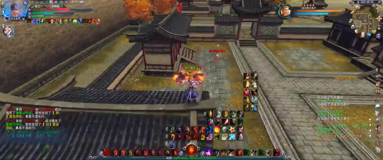 第一破甲会心HH 第2段