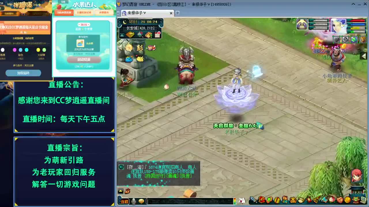 打书炼妖估价资源鉴定各种攻略
