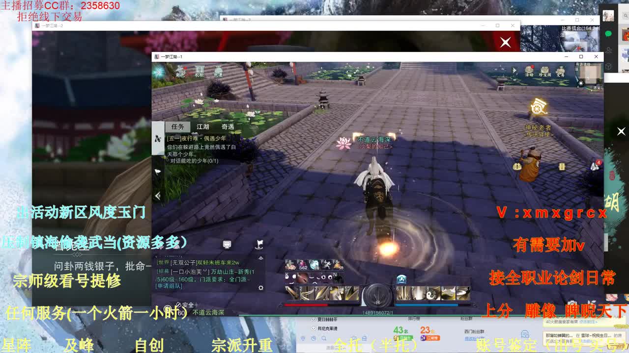 需要兔子 铁 星阵 等等速度来 第1段