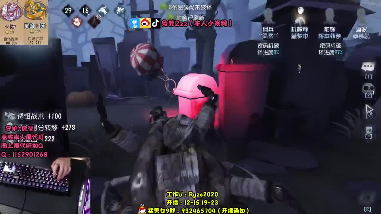 人屠双黄 在线带粉 第1段