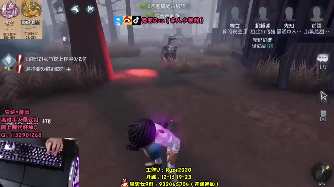人屠双黄 在线带粉 第2段