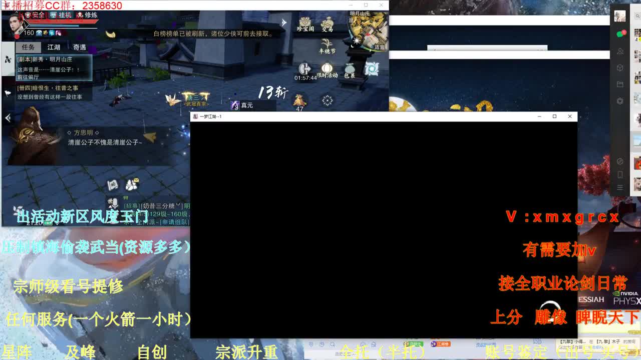 需要兔子 铁 星阵 等等速度来 第3段