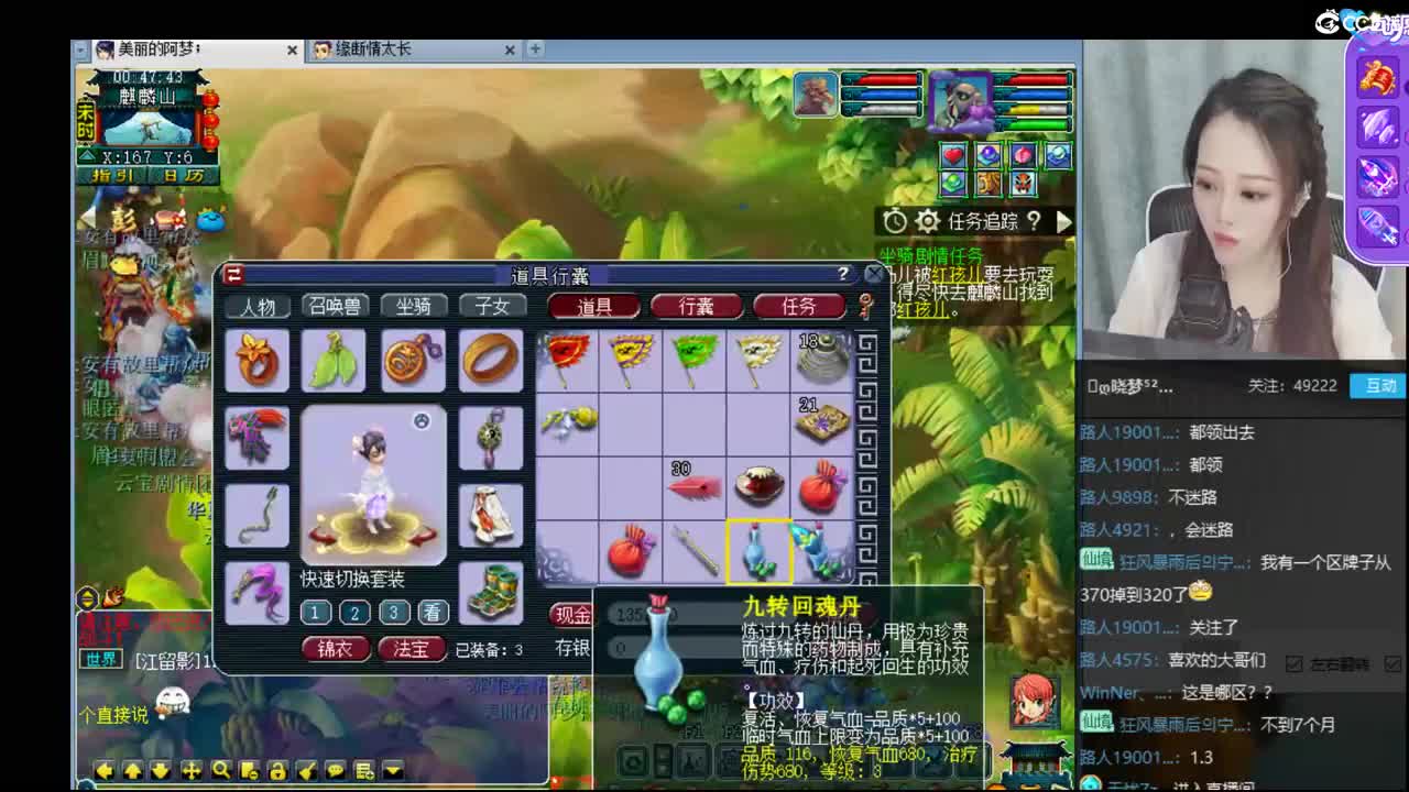 官方推荐打书主播 第2段
