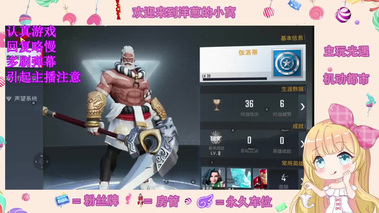 冲