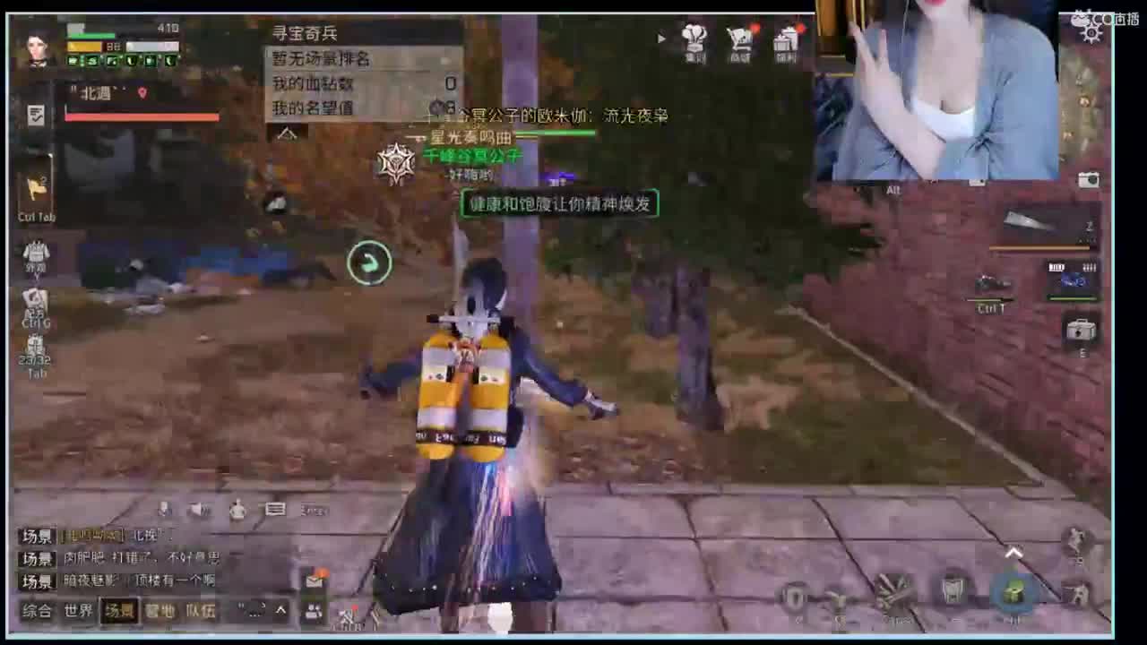 冲冲冲 第2段