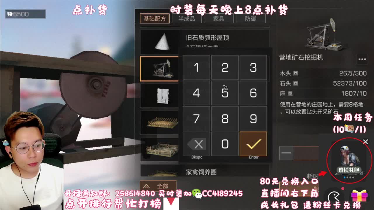 80元兑换蓝CC