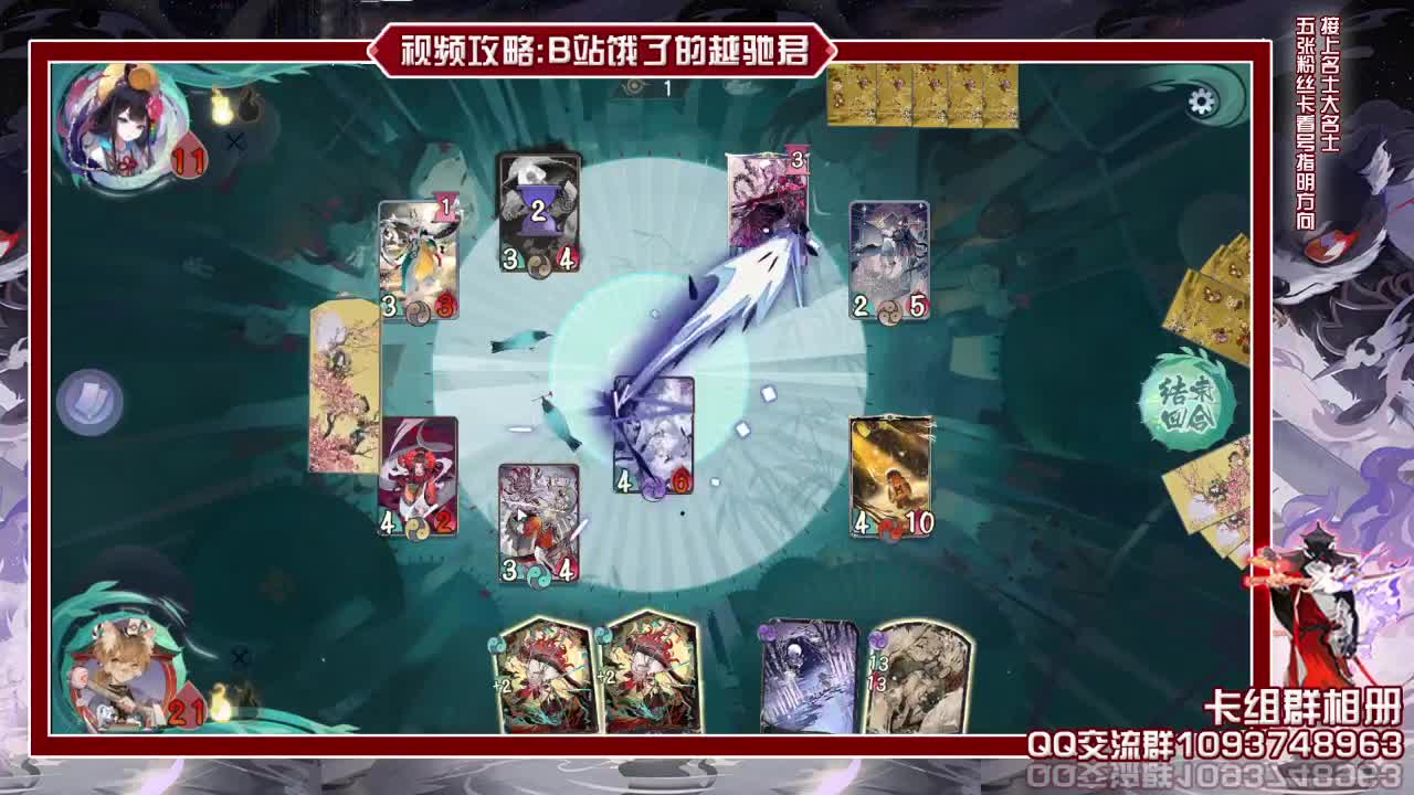 明日休息回来直接阿修罗 第1段