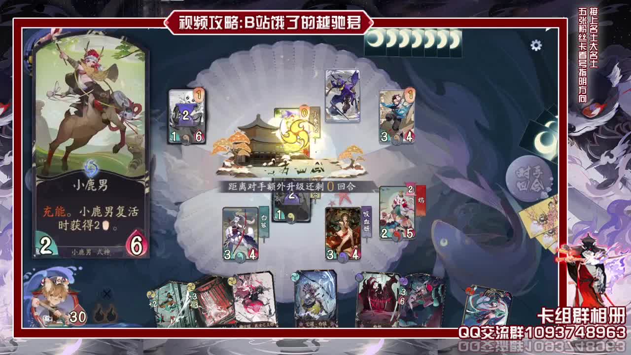 明日休息回来直接阿修罗 第2段