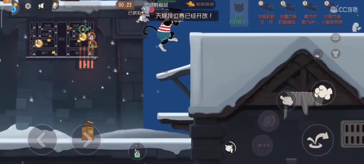 小劳开播啦～天梯和观战各路猫选手 第1段