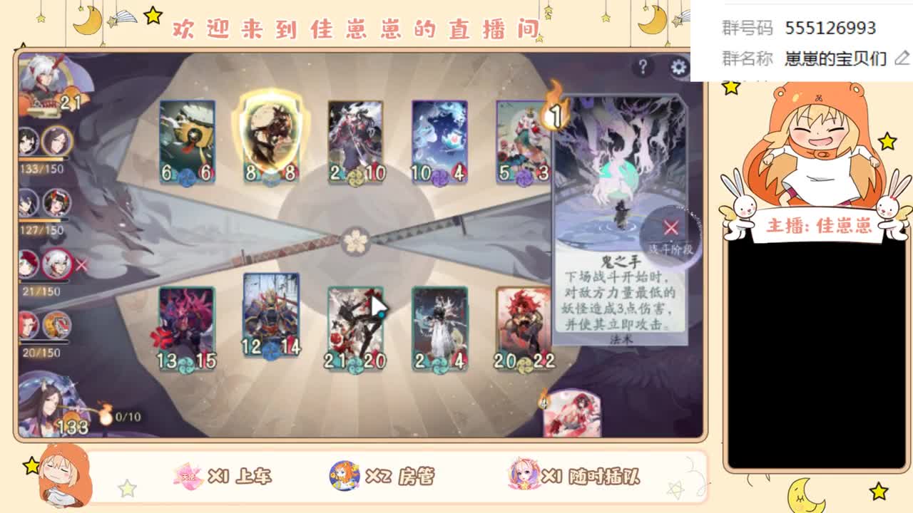 下棋 第2段