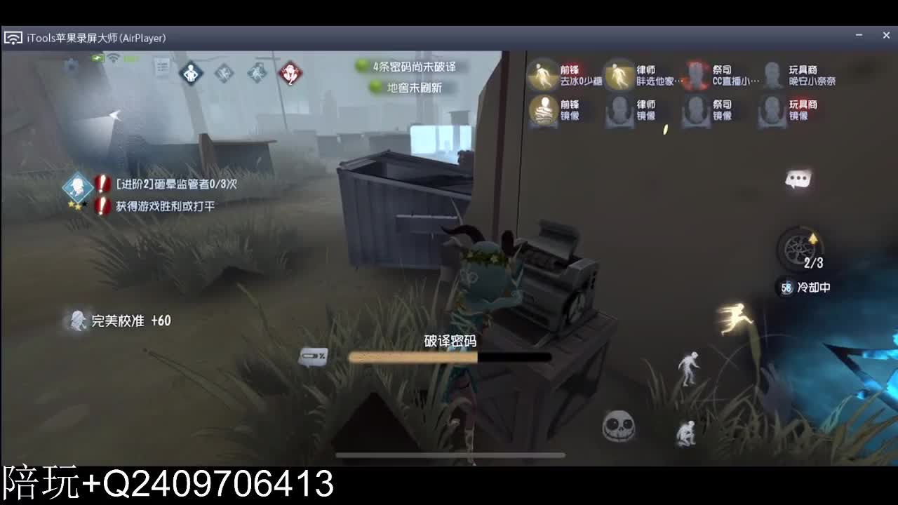 深夜饭堂之奥利奥~