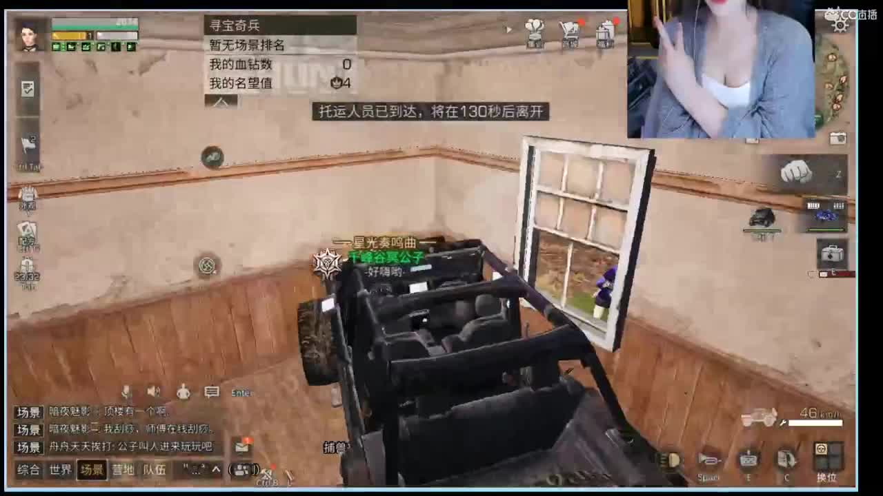 冲冲冲 第2段