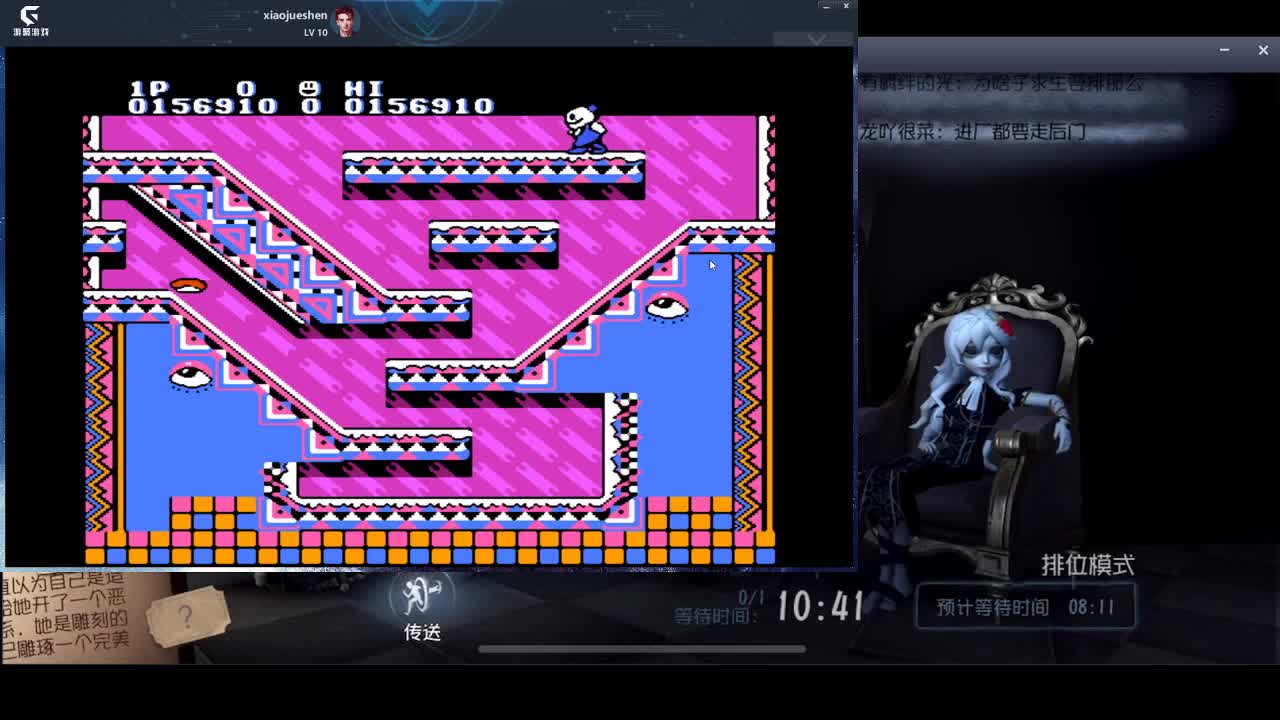 特别的吸引力~ 第1段