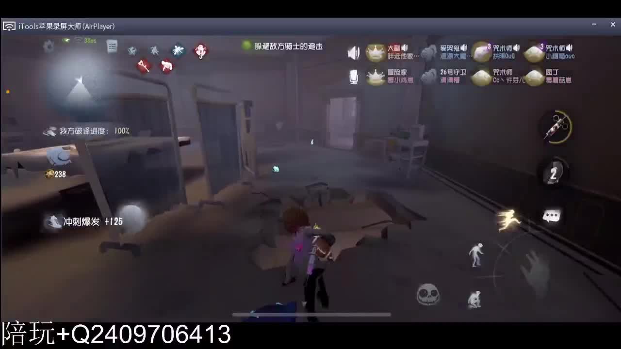 特别的吸引力~ 第2段