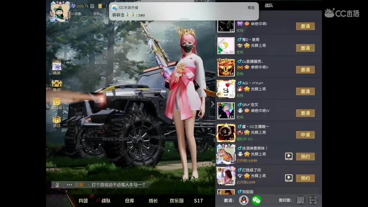 生活不止眼前的苟且 第1段