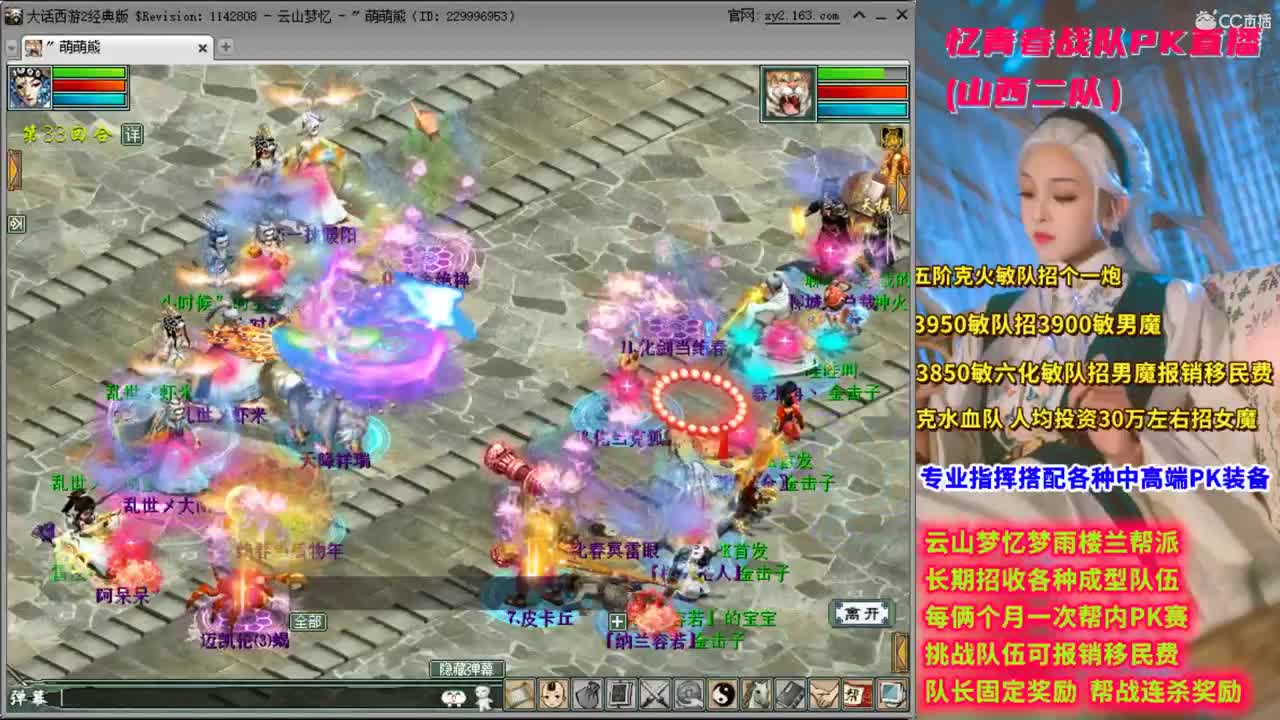 天梯 天梯  二队天梯 第1段