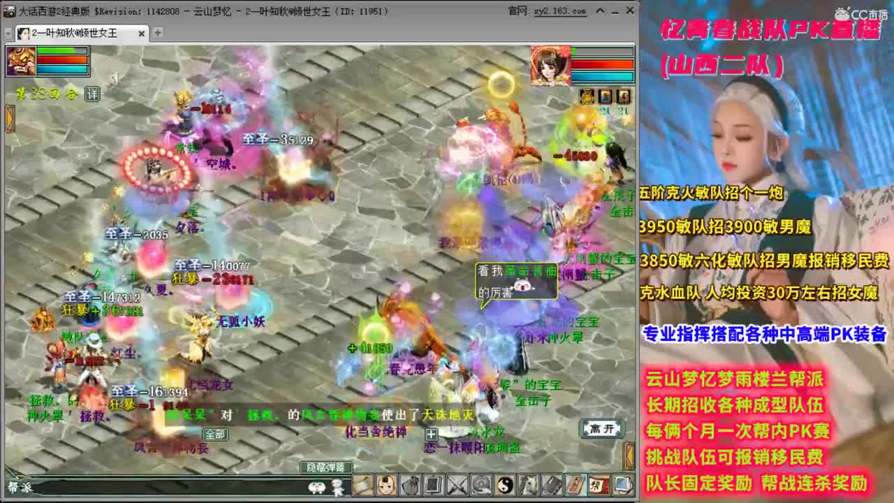 天梯 天梯  二队天梯 第2段