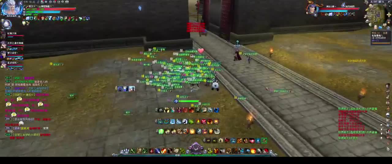 君临梦境激情 第2段