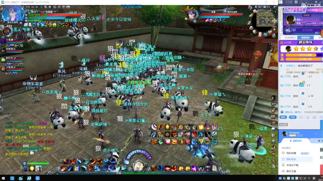 君临梦境激情 第1段