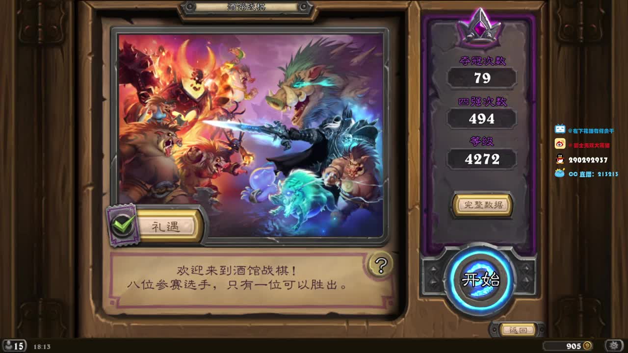 鲨 第2段