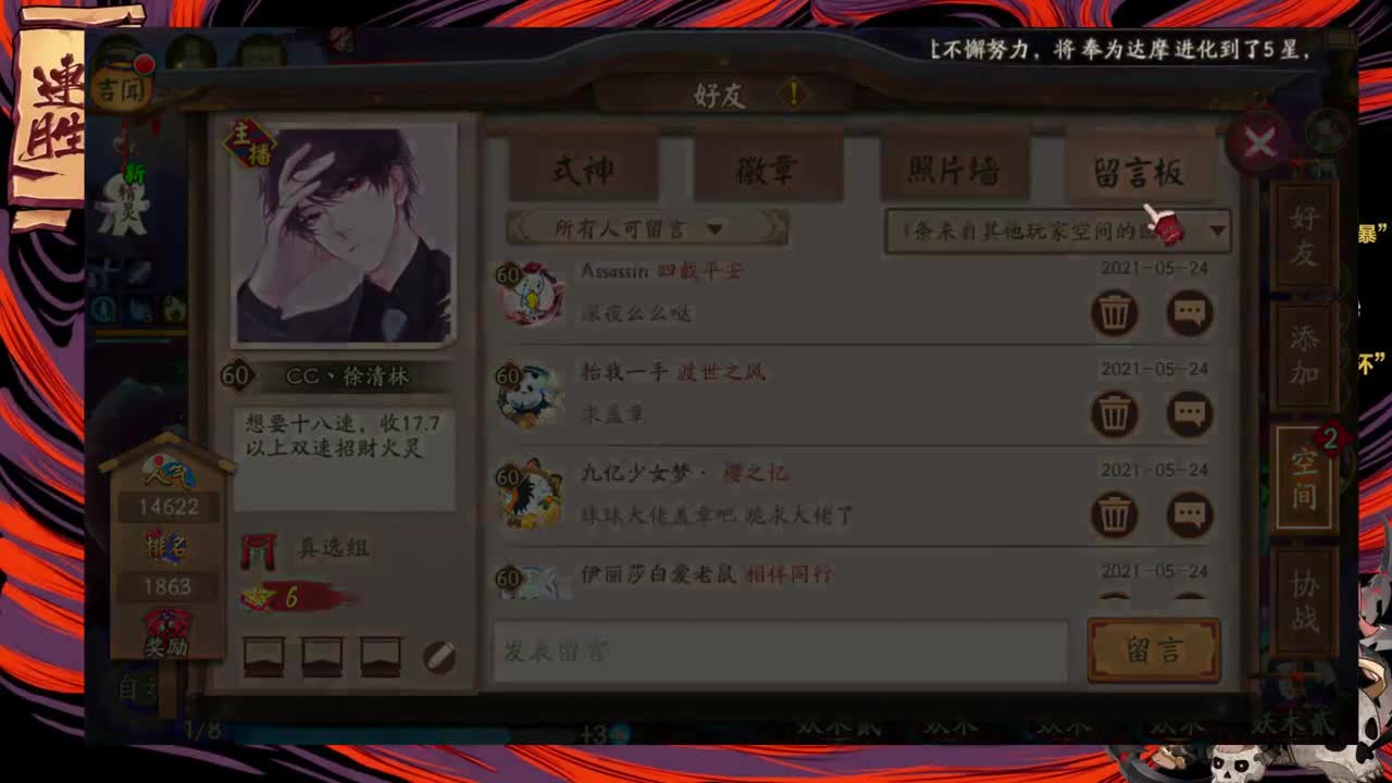 斗技冲冲冲 第2段