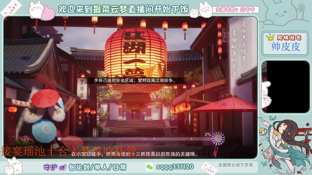 和你四排像坐牢