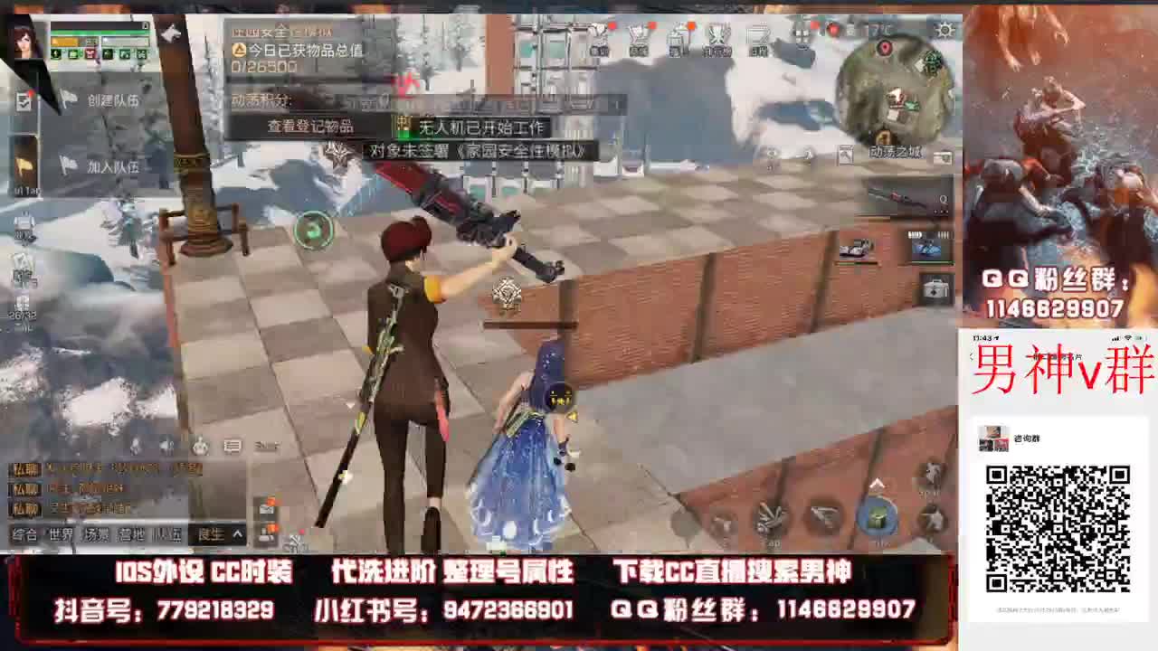 午夜电台   点歌，歌名