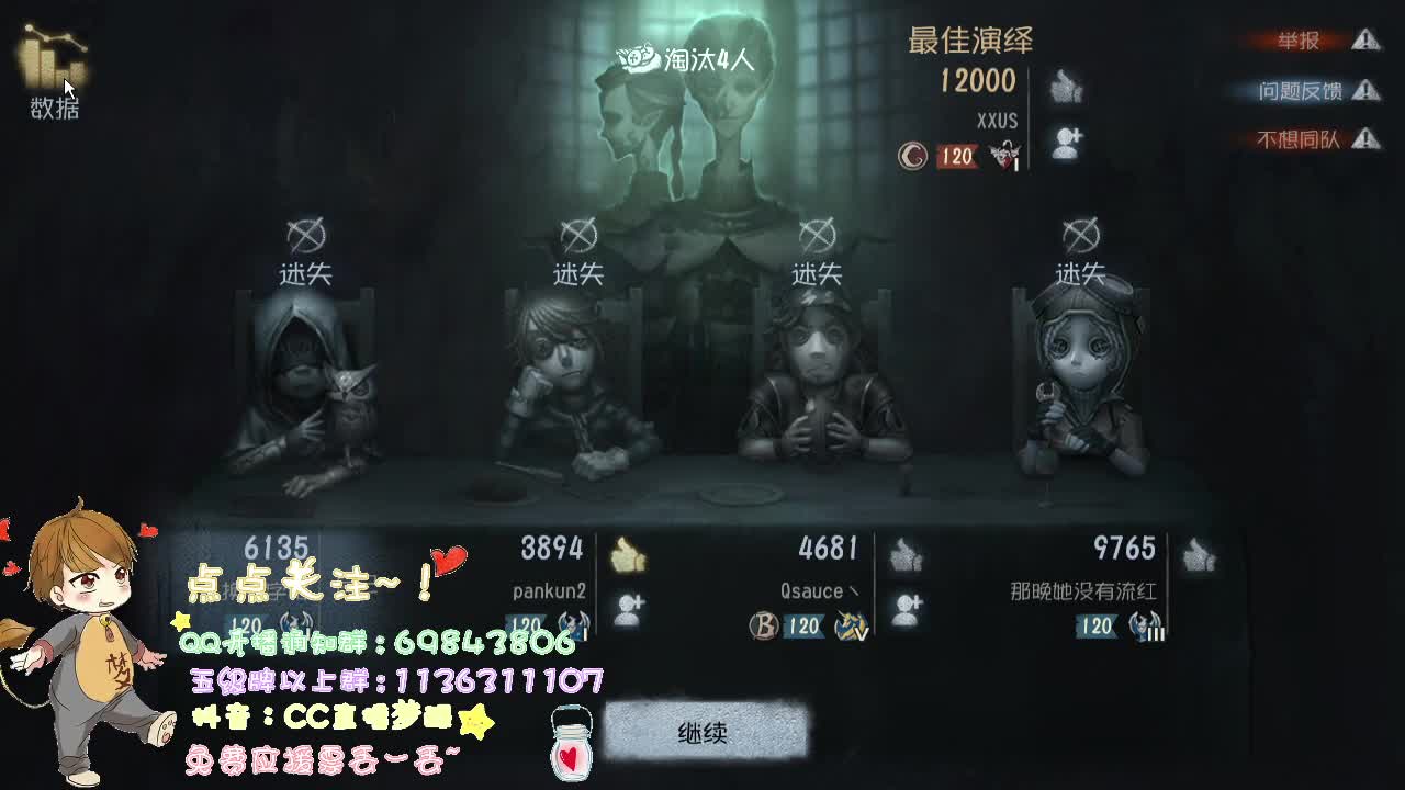 威廉的职责..... 第1段