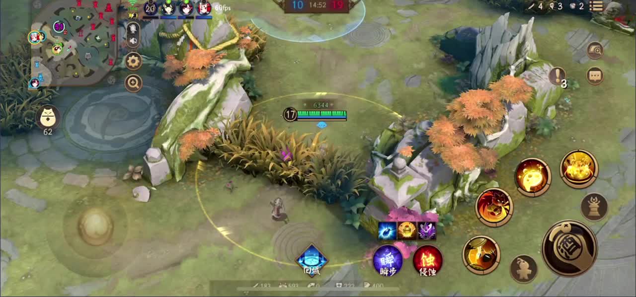 狠狠的上分 第2段