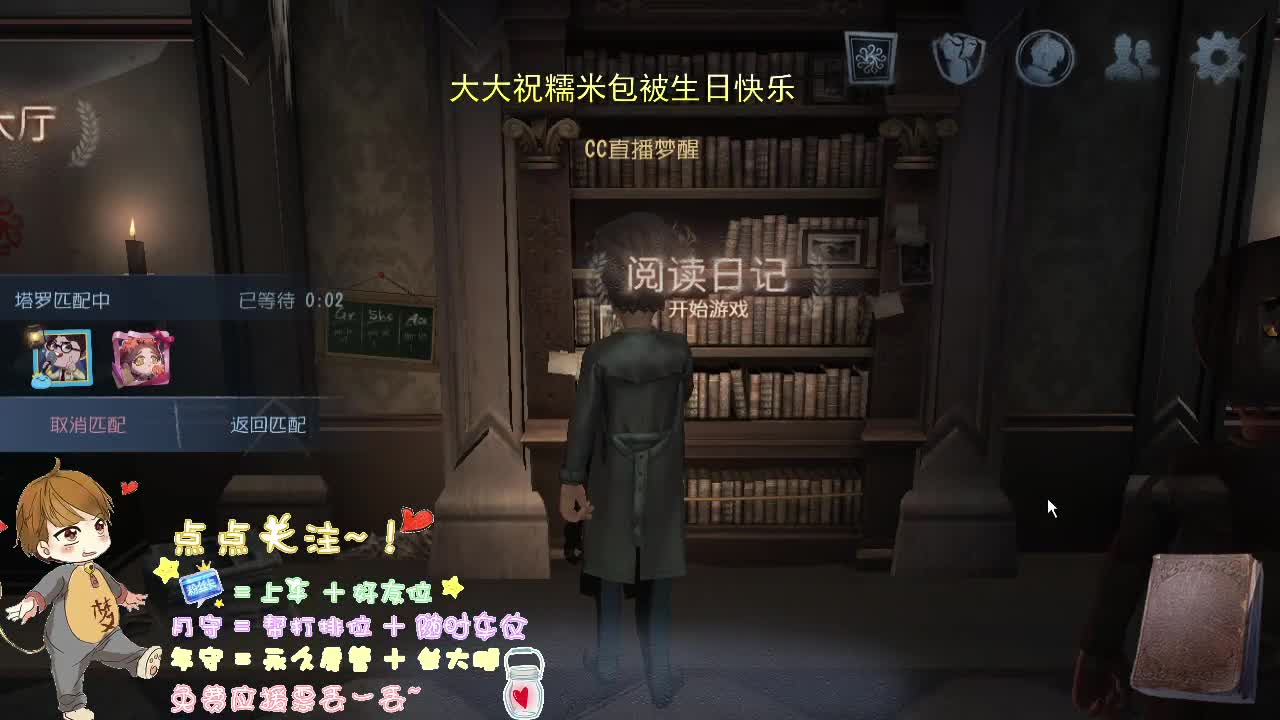 威廉的职责..... 第2段