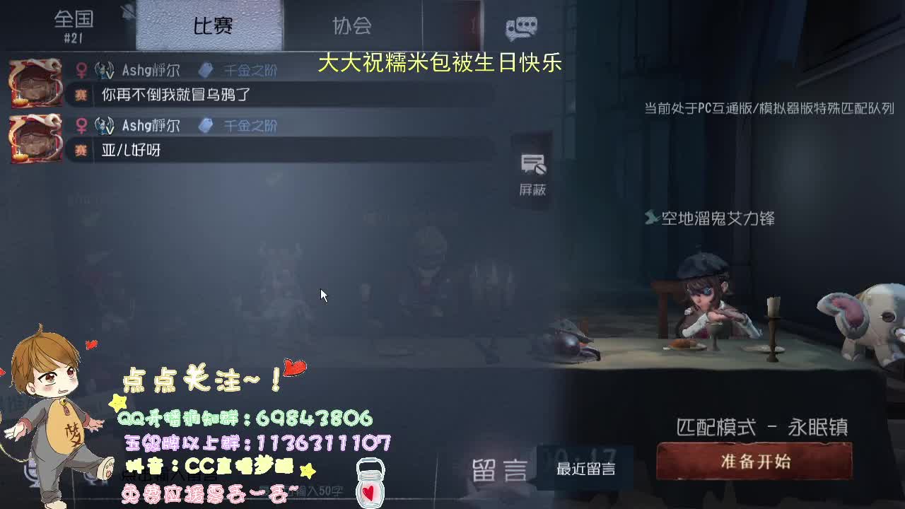 威廉的职责..... 第3段