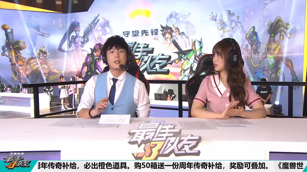 最佳队友4v4邀请赛第3季 第2段